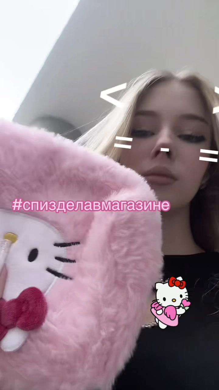 @ариша