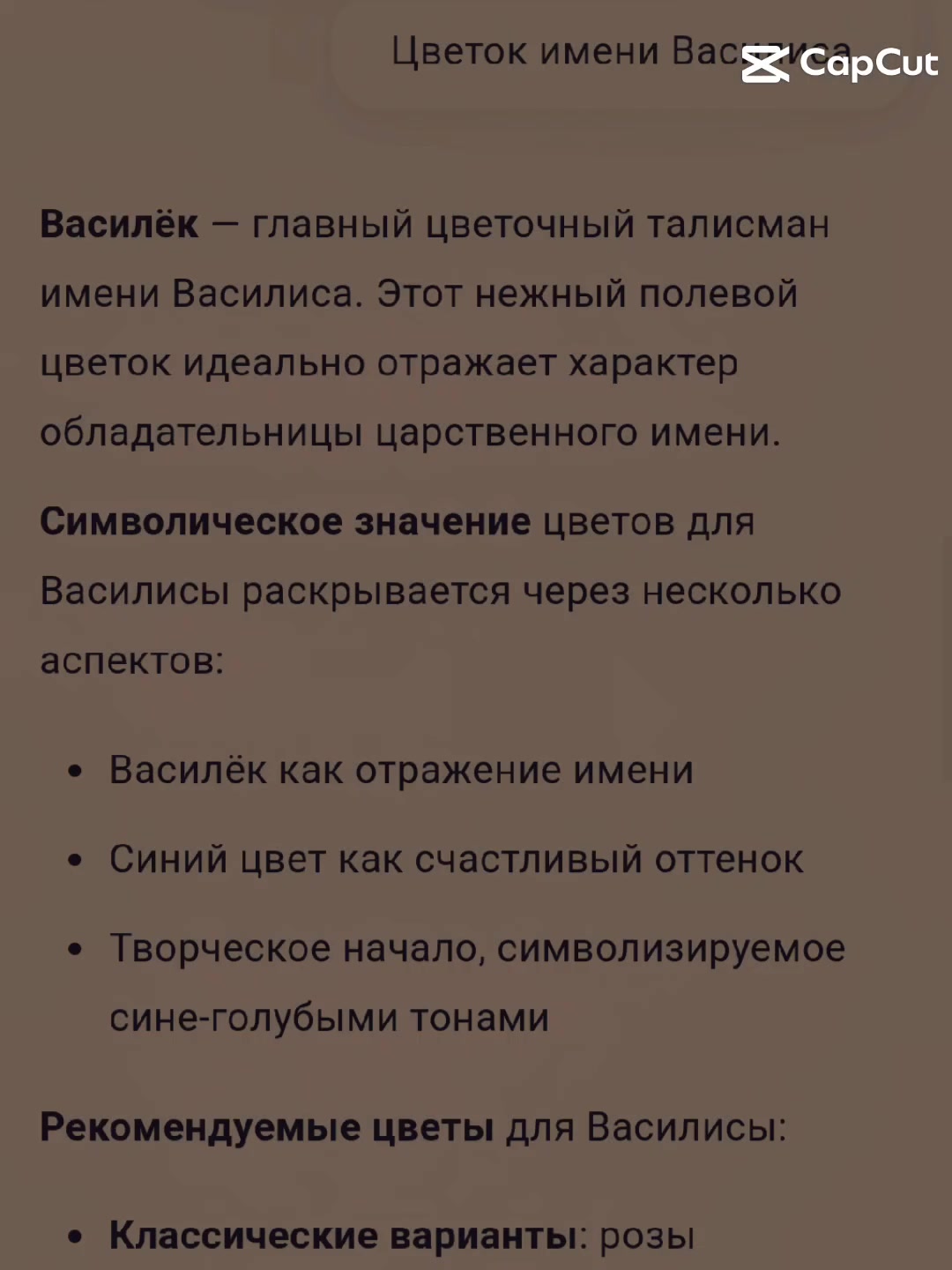 @Настя Цитрус