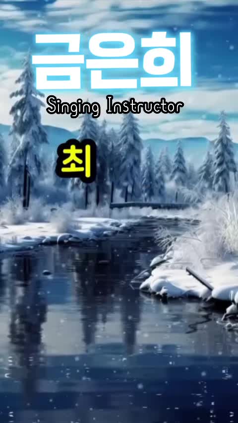@금은희