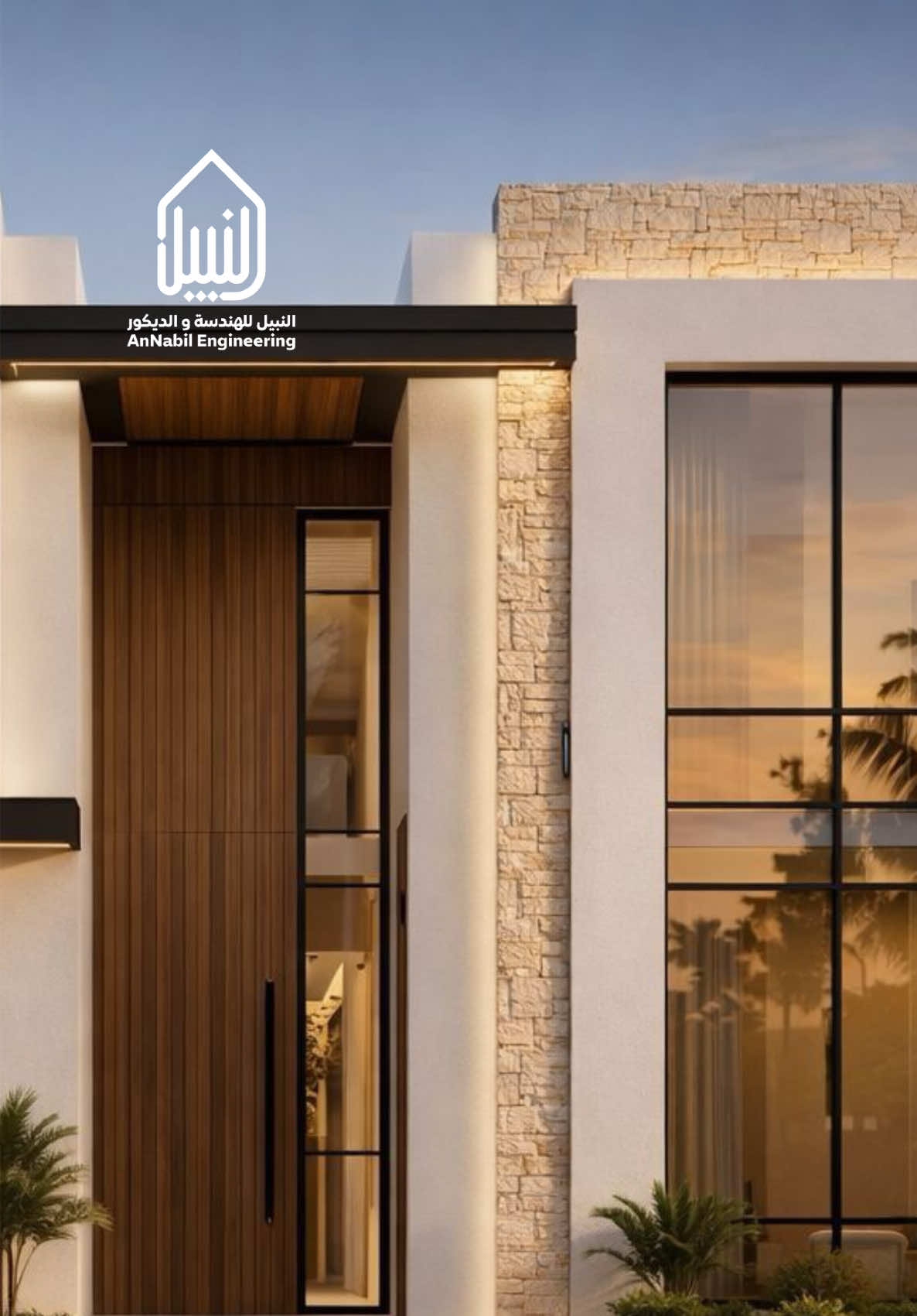 @المهندس محمد نبيل لحلوح