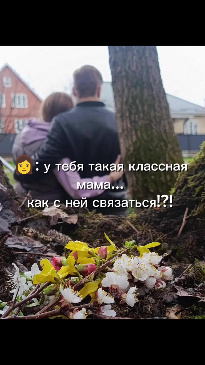 @Гончарова Нинуля