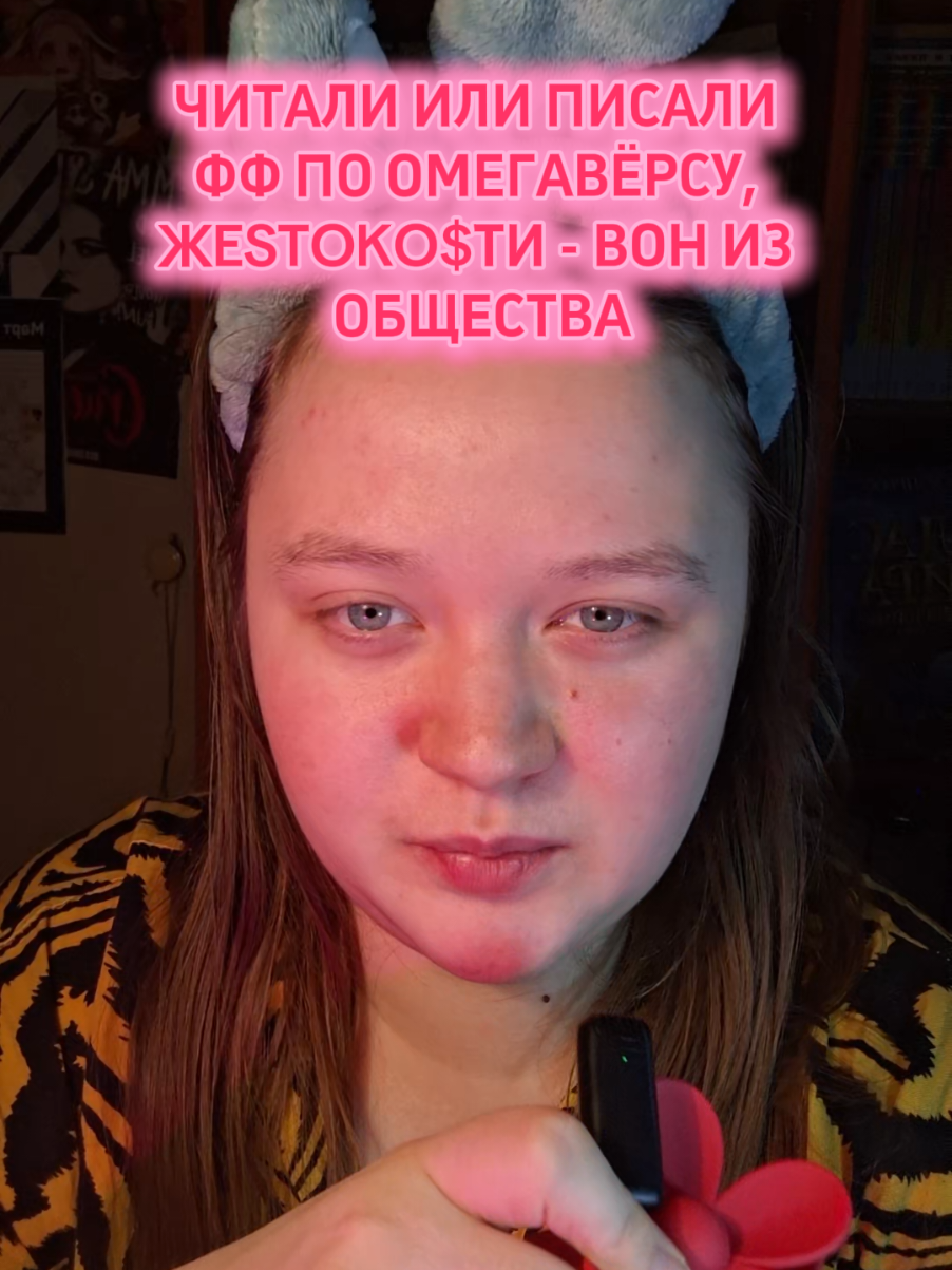@тг: Чертовка||ВН😘@