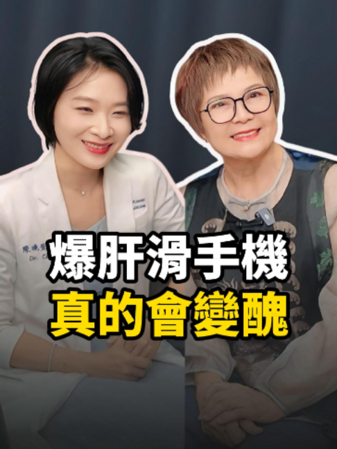 @調理聽陳姊,就喝茗京萃!