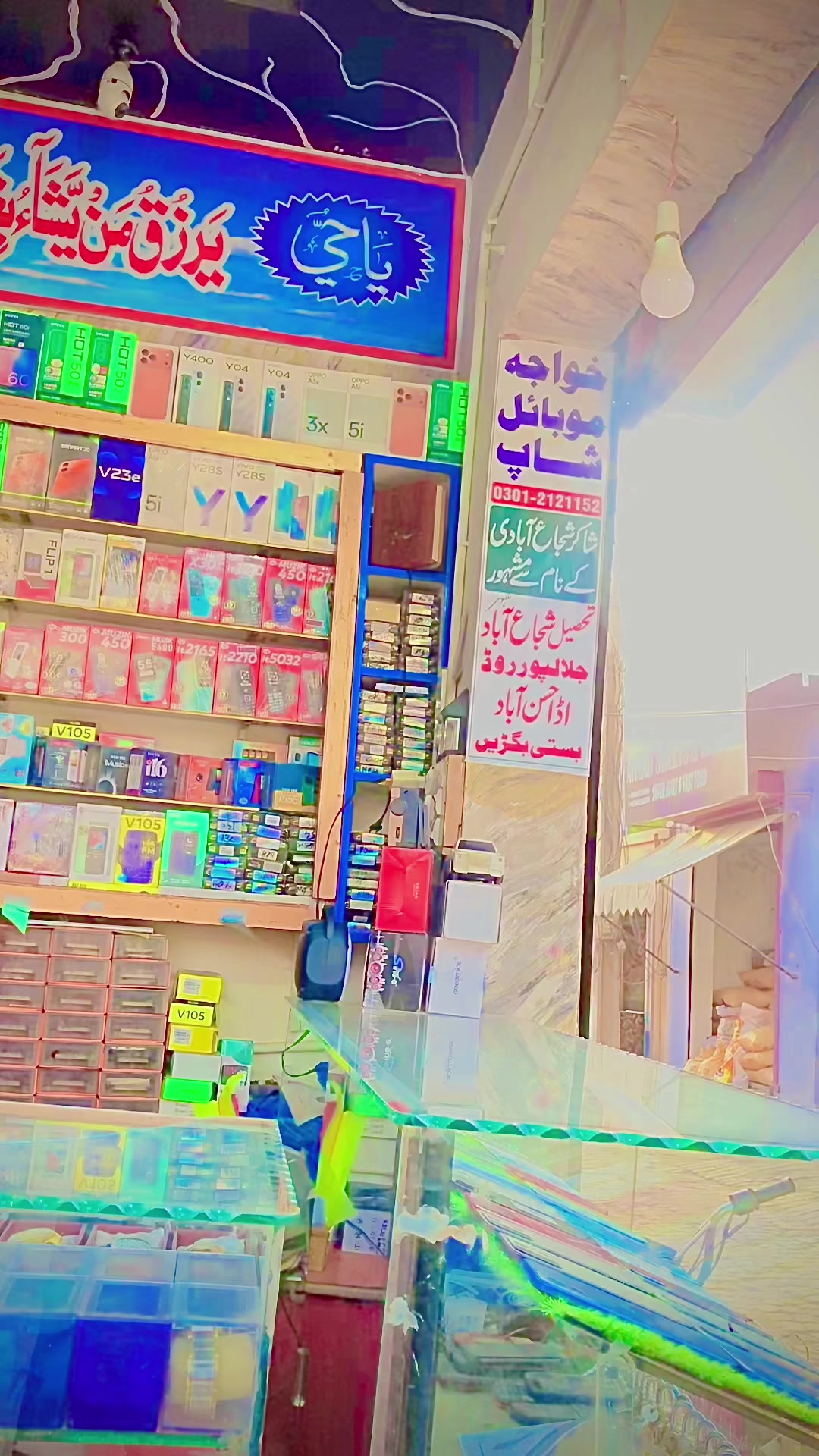 @Hafeez1243