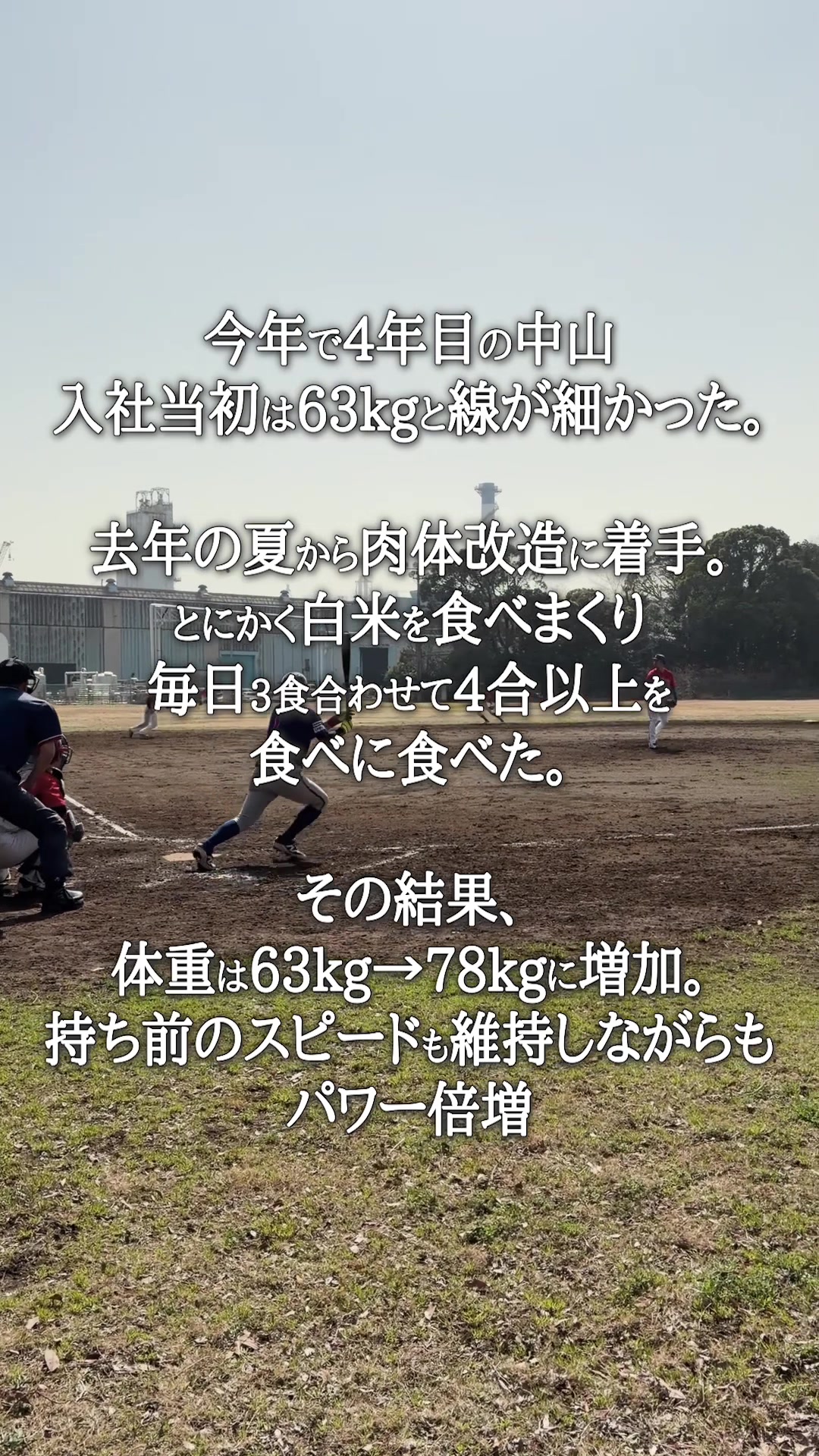 @今年こそは天皇賜杯に出たい