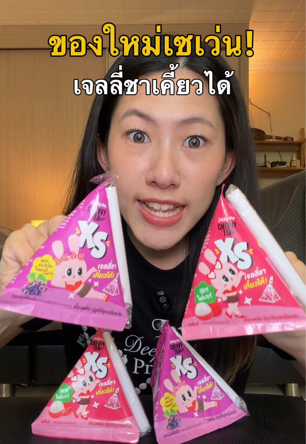 @แบมวัดปะล่ะ