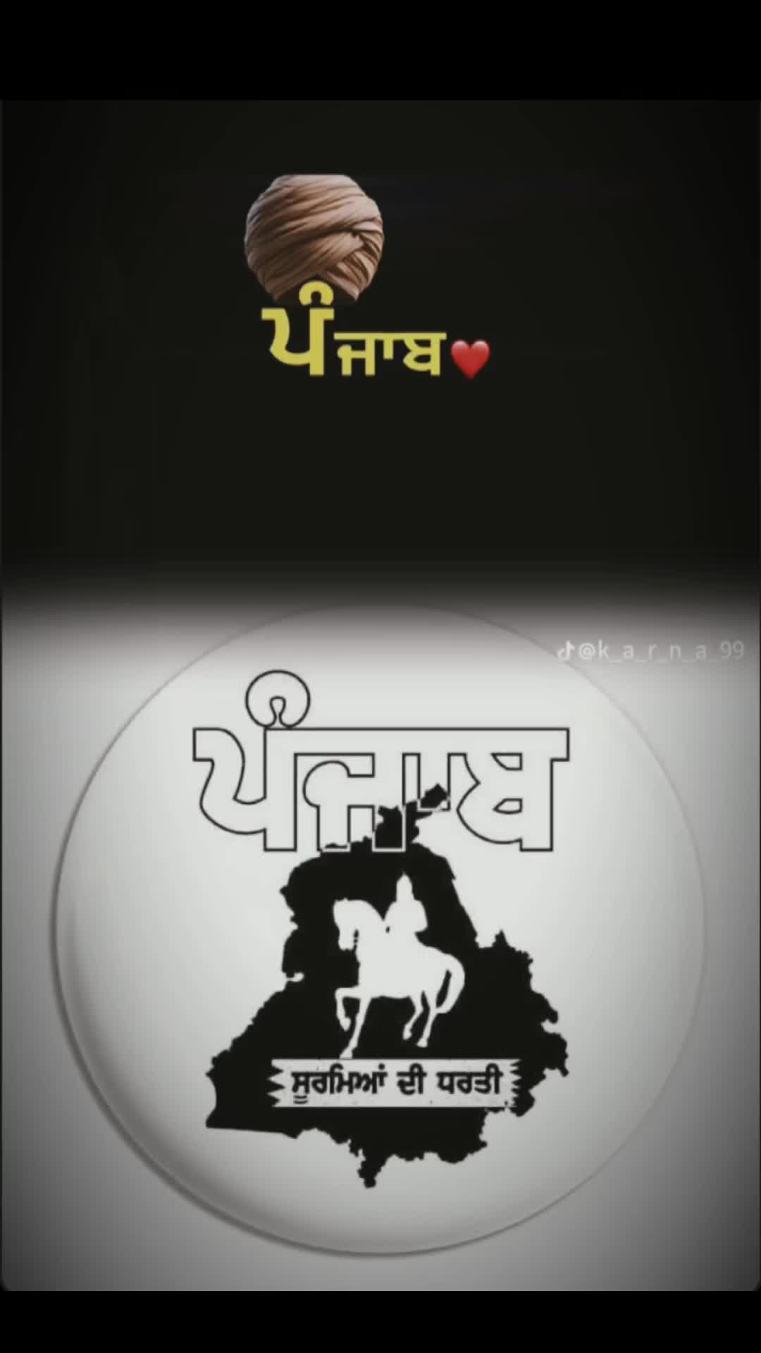 @ਪੰਜਾਬ☬