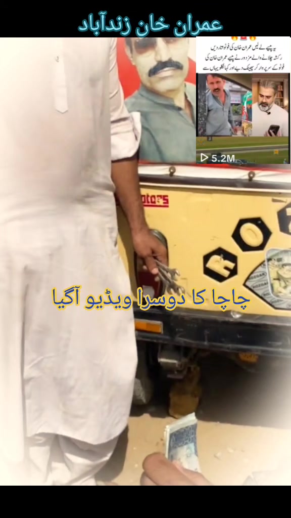 @Imran riaz khan 72
