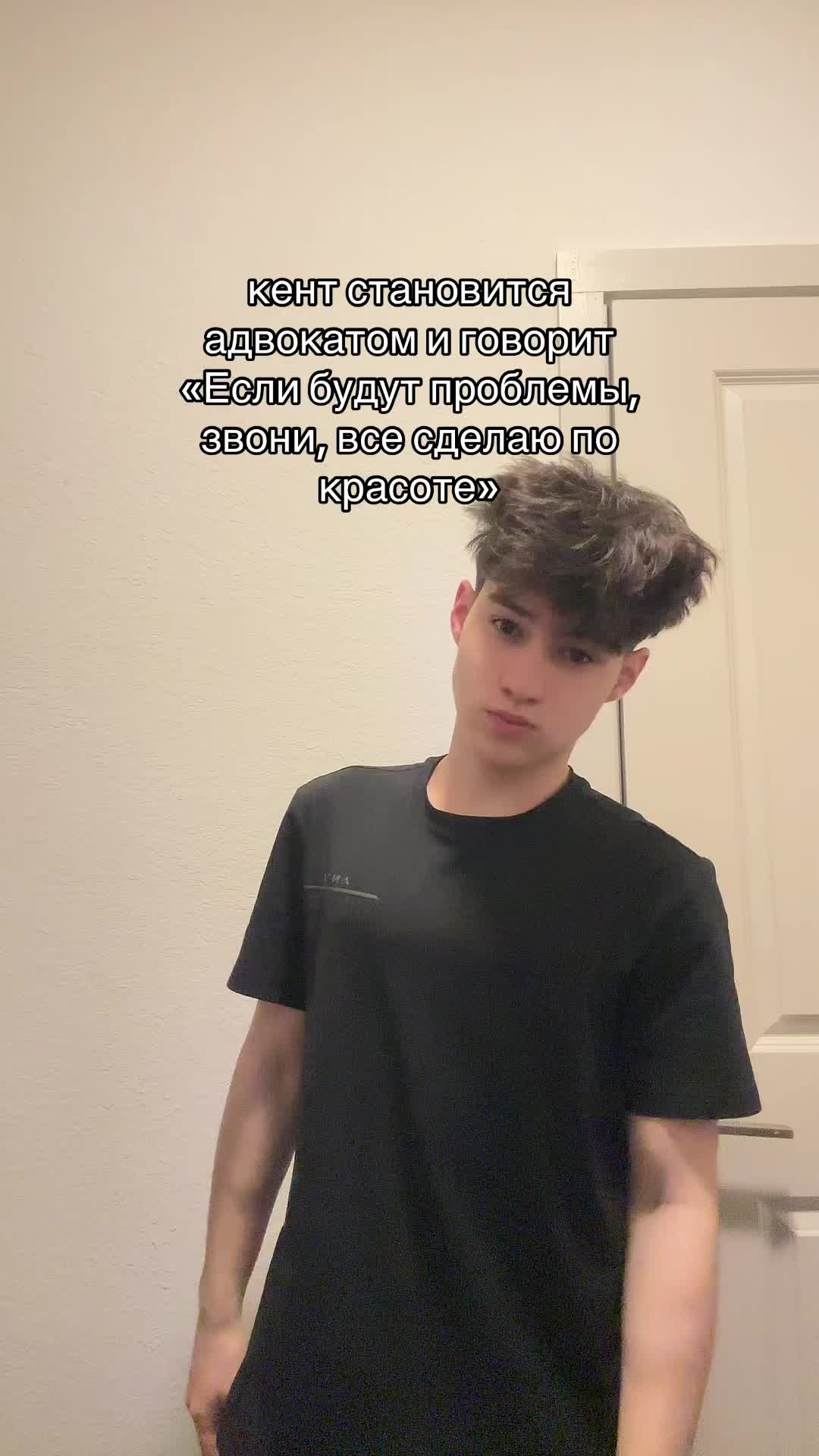 @да амир я