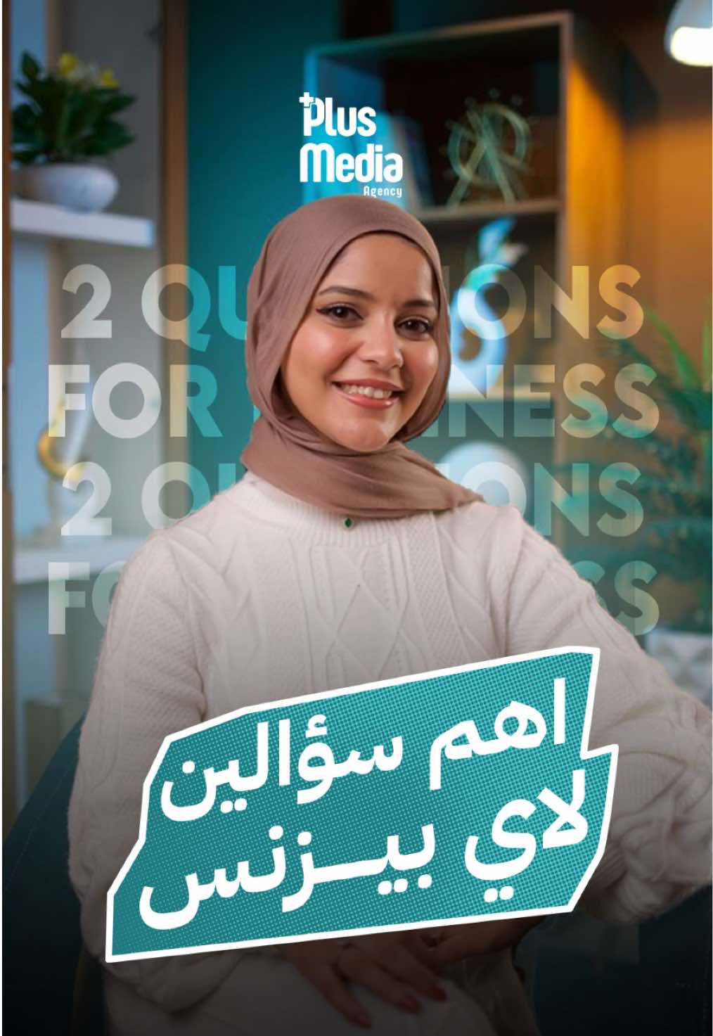 @Plus+ Media Agency