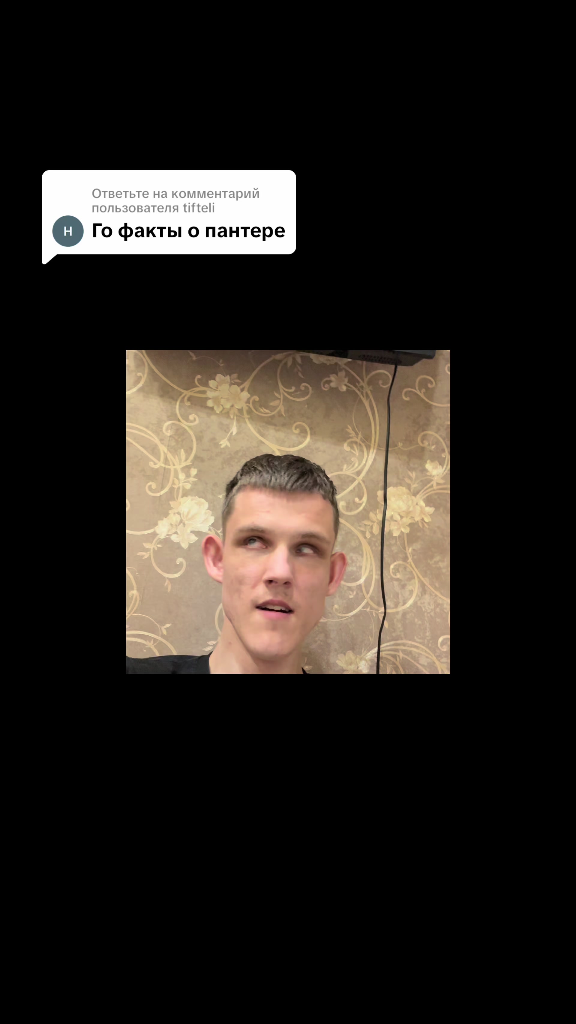@Андрей