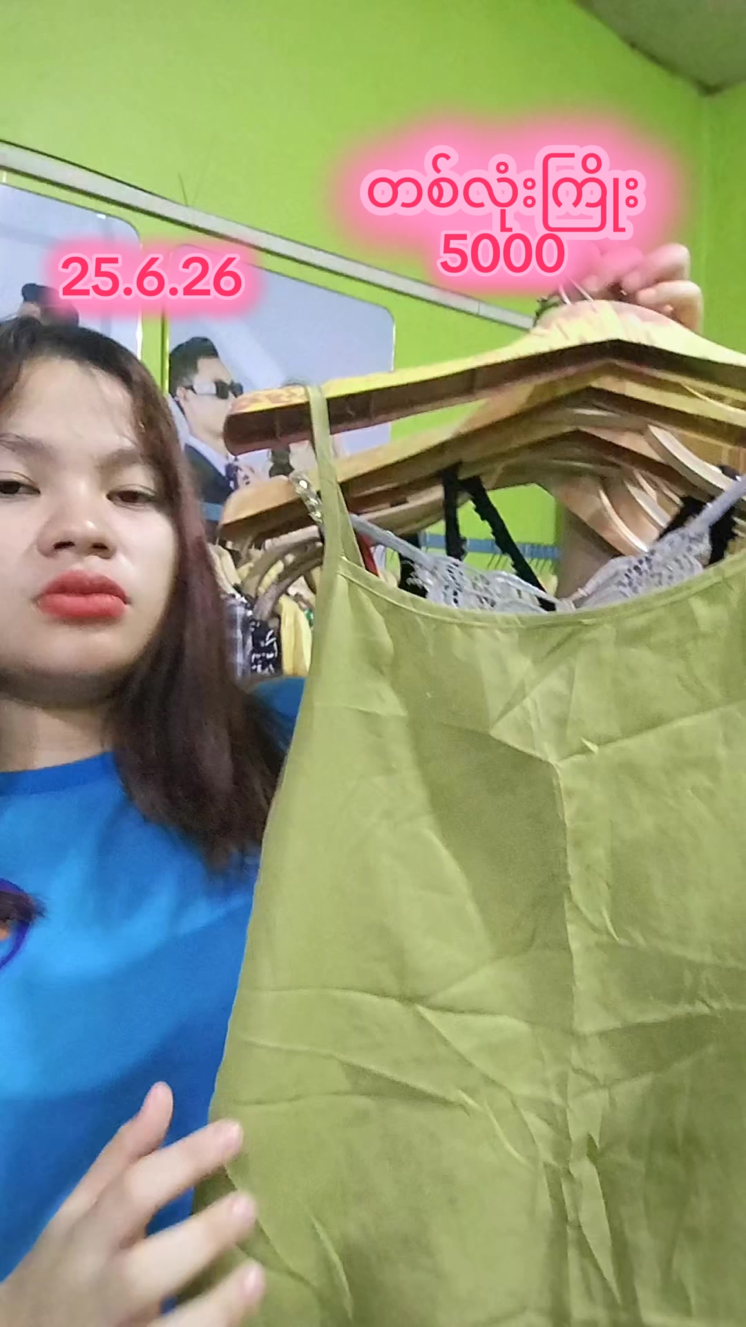 @5000တန် KH VintageCollection 2