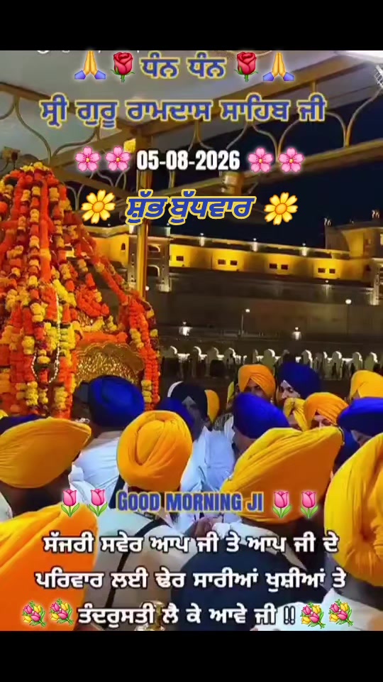 @Harpreet Sran