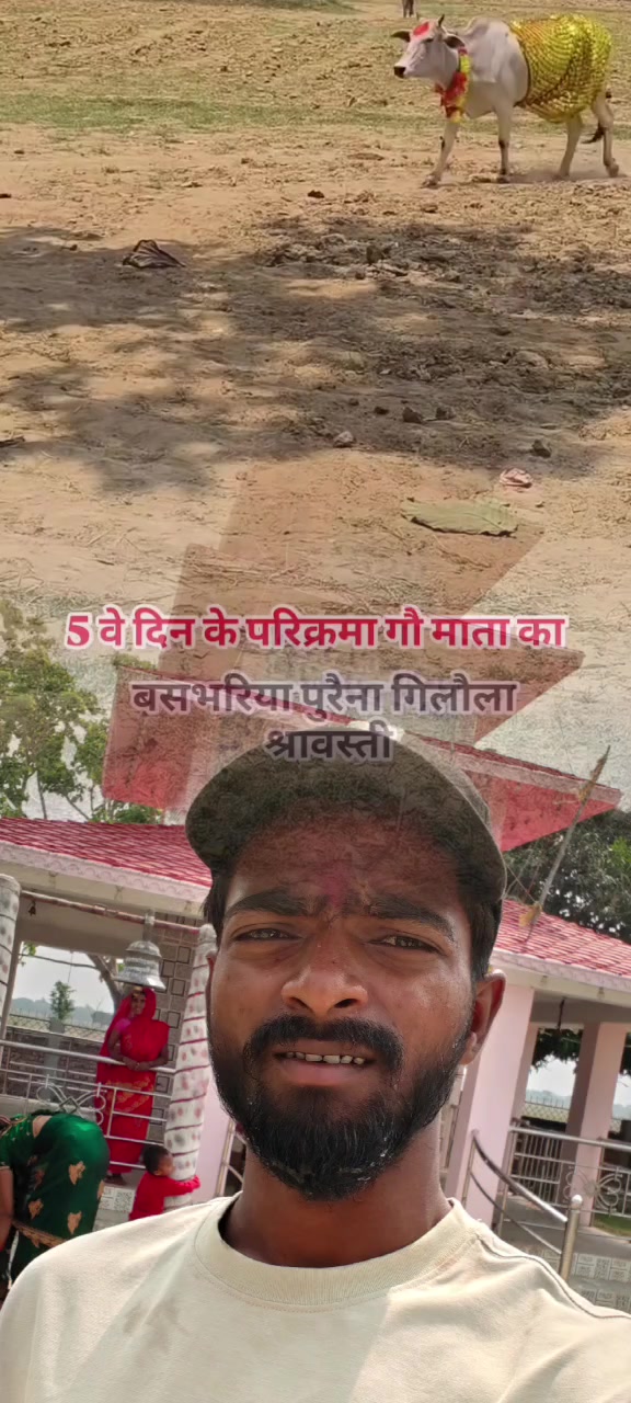 @shivkant Mandal