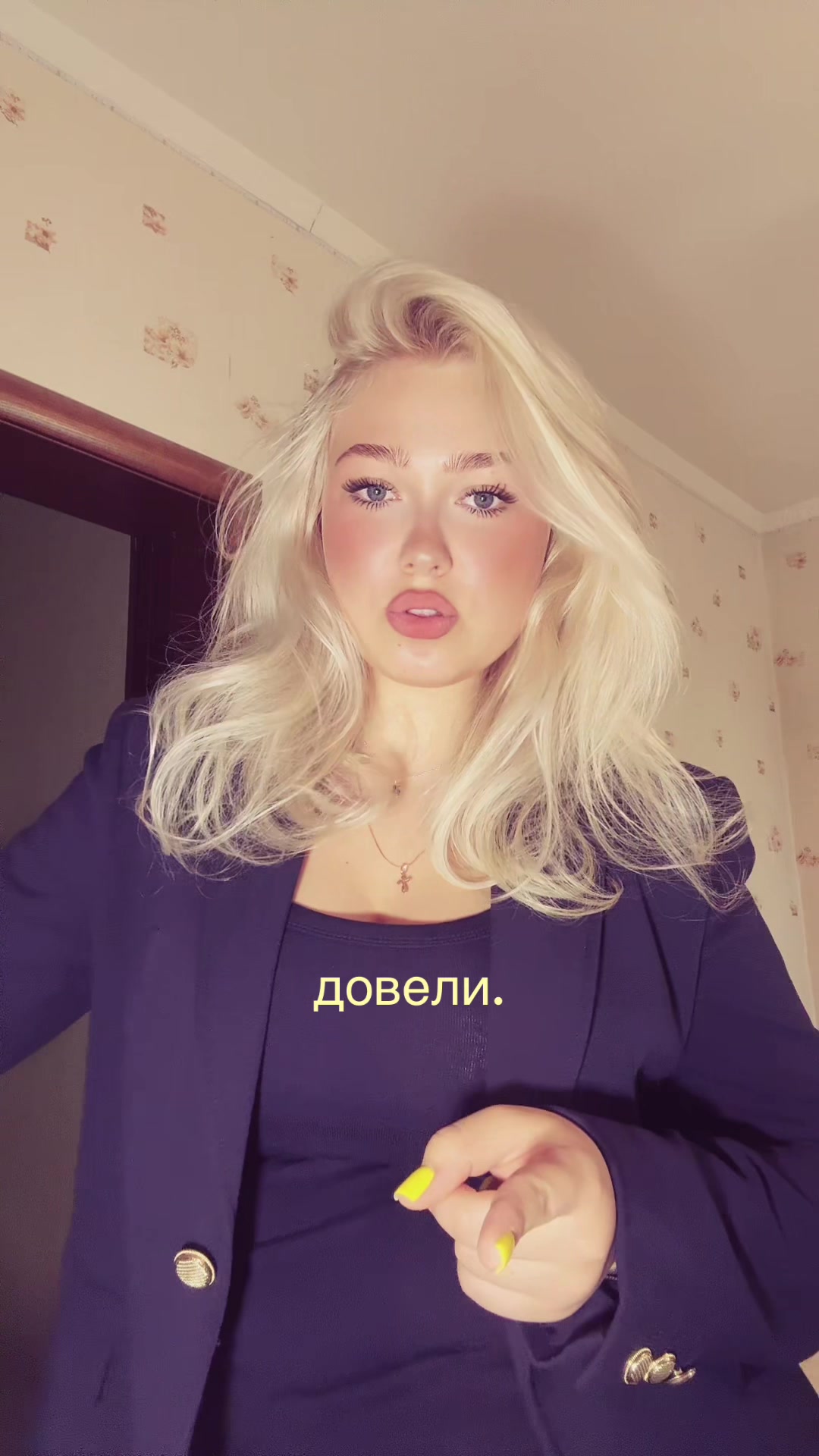 @Тгк: Blondinka👩🏼