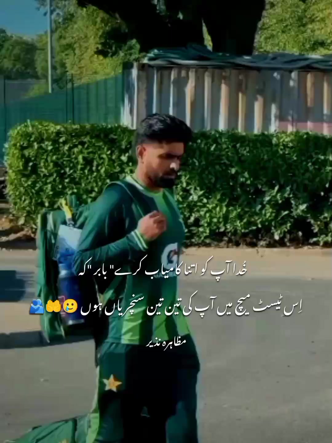 @Muzahara Nazeer _56