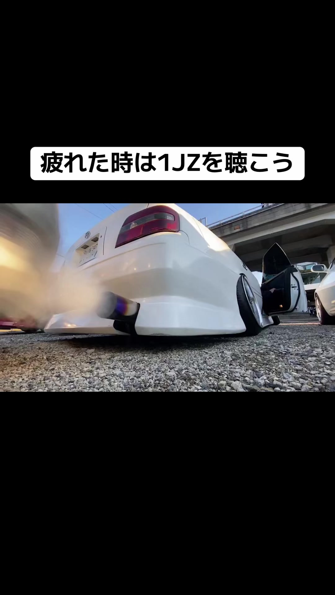 @MSG_改造車買取