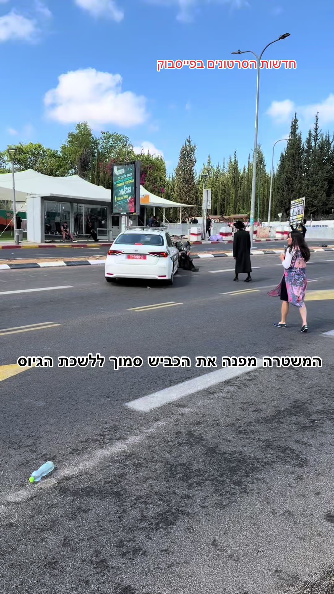 @חדשות הסרטונים הרשמי