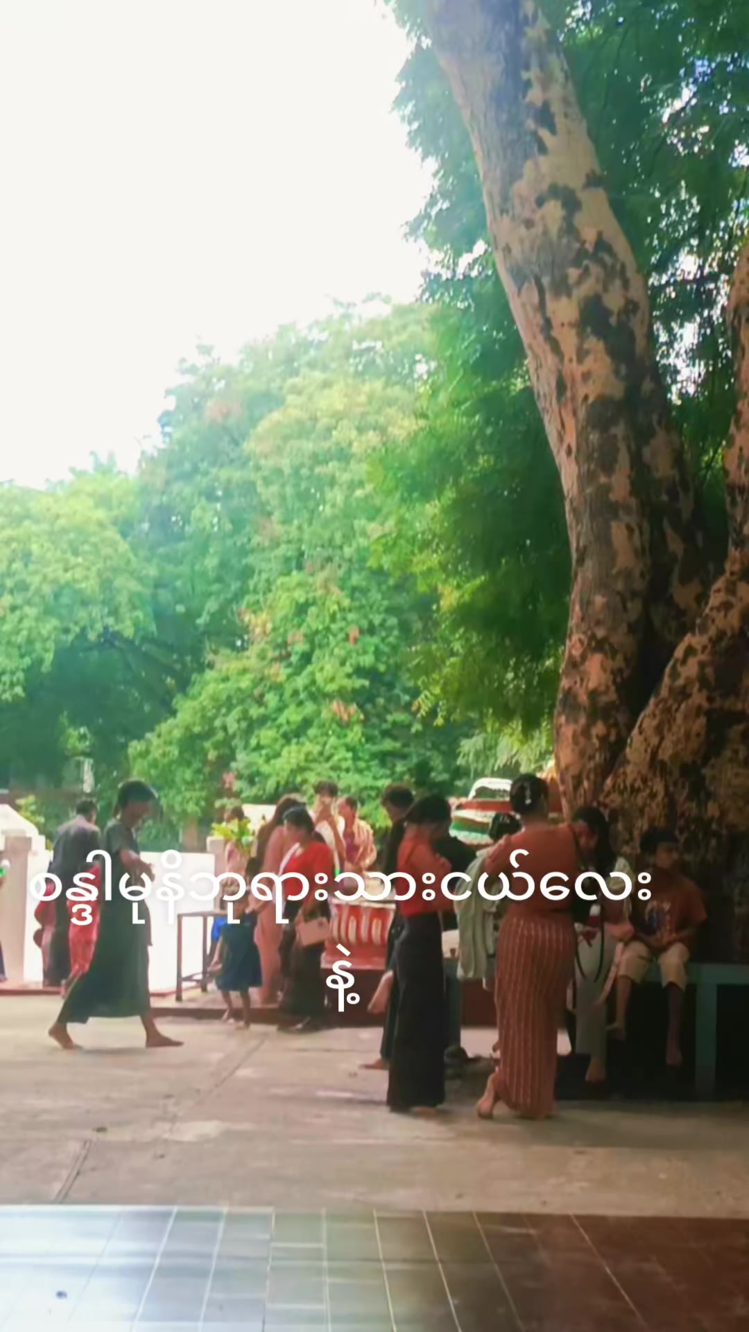 @မိုးမမ40
