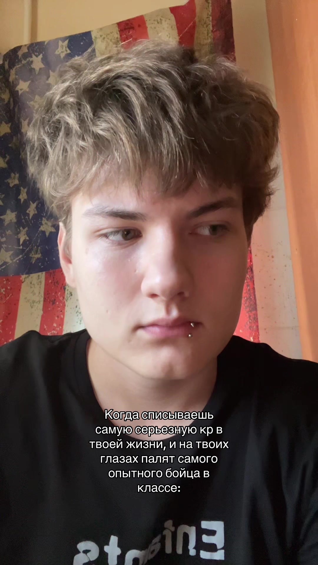 @Дороф
