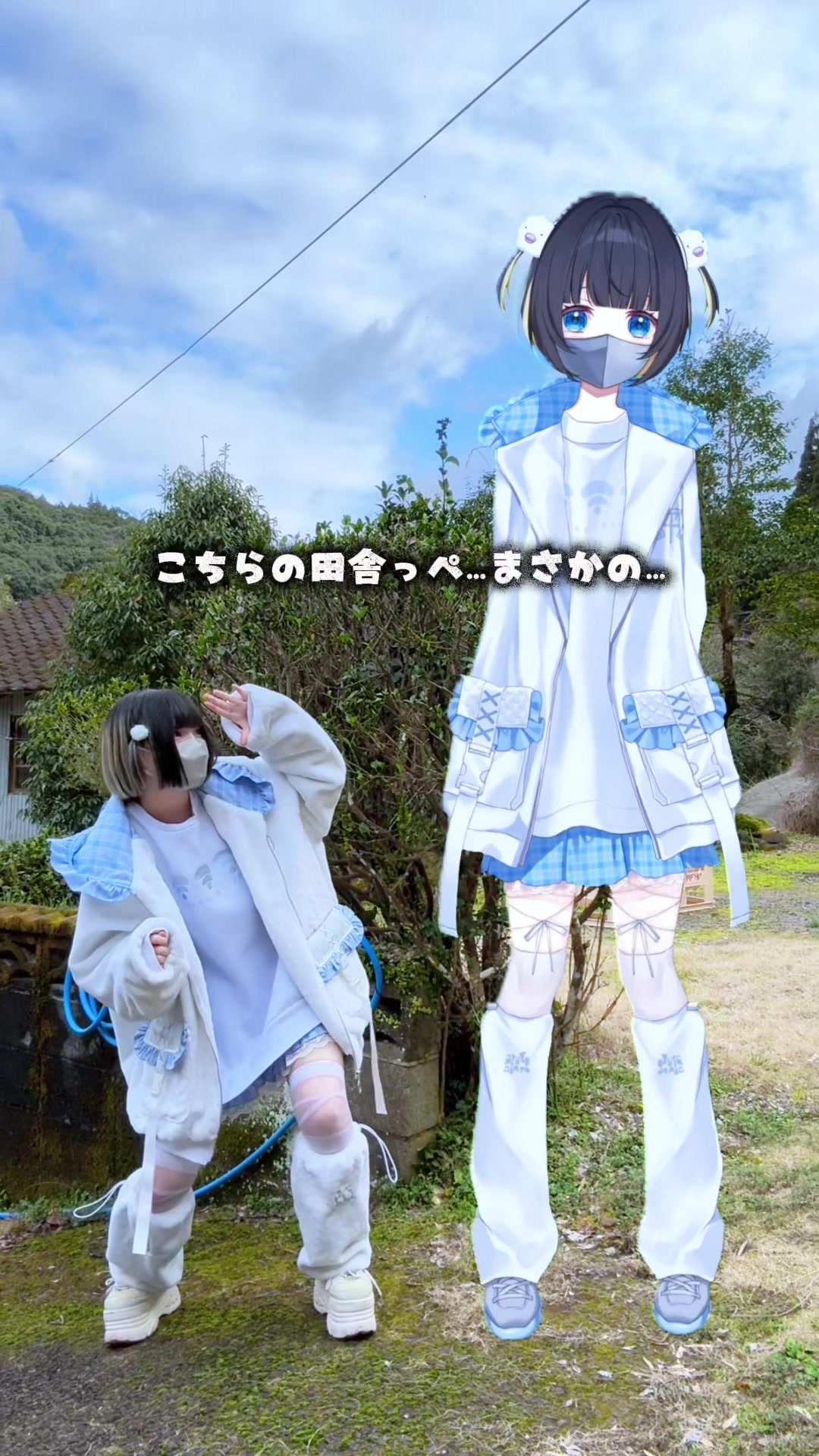 @ぬた。