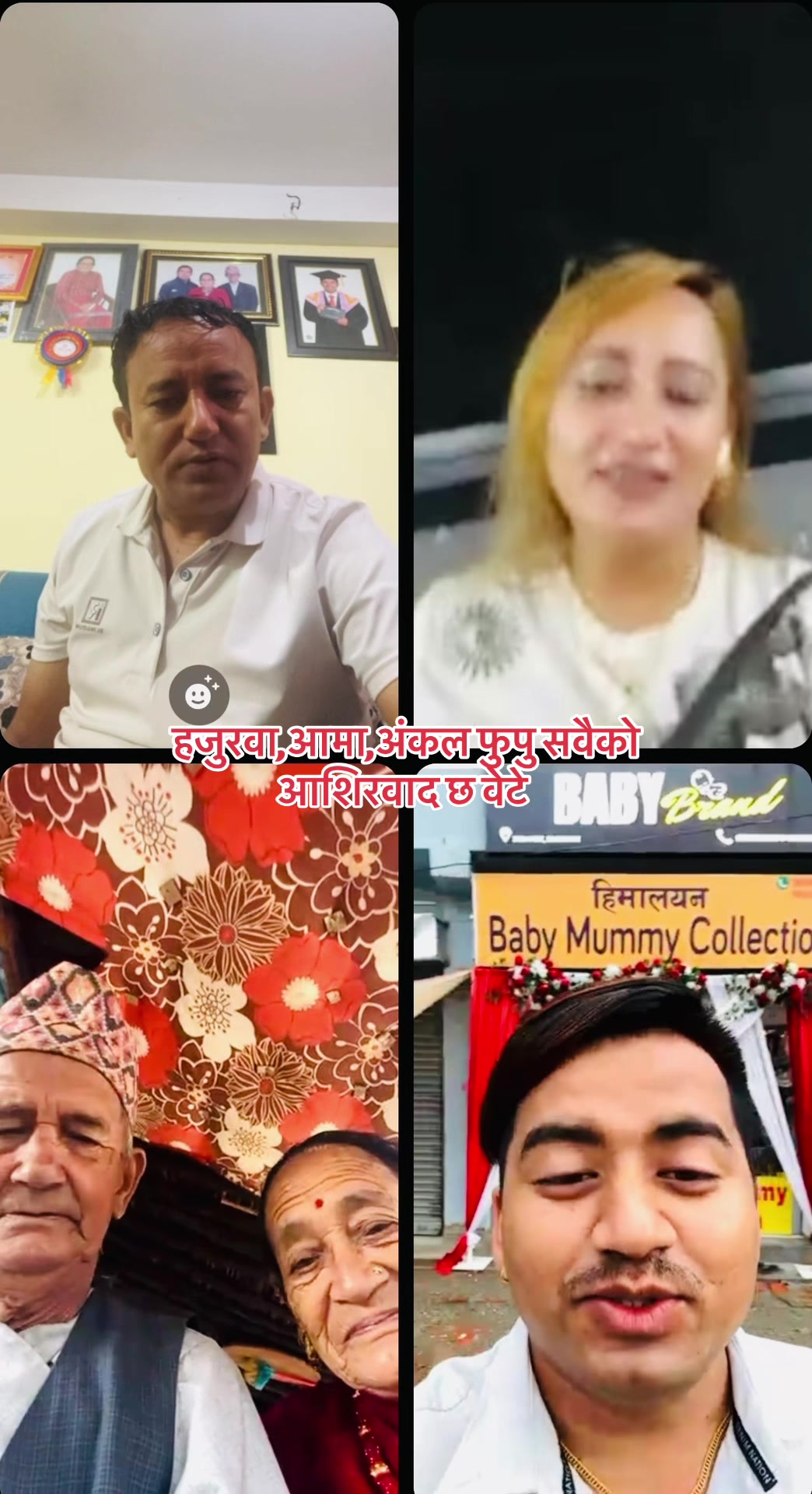 @Bishwabandhu