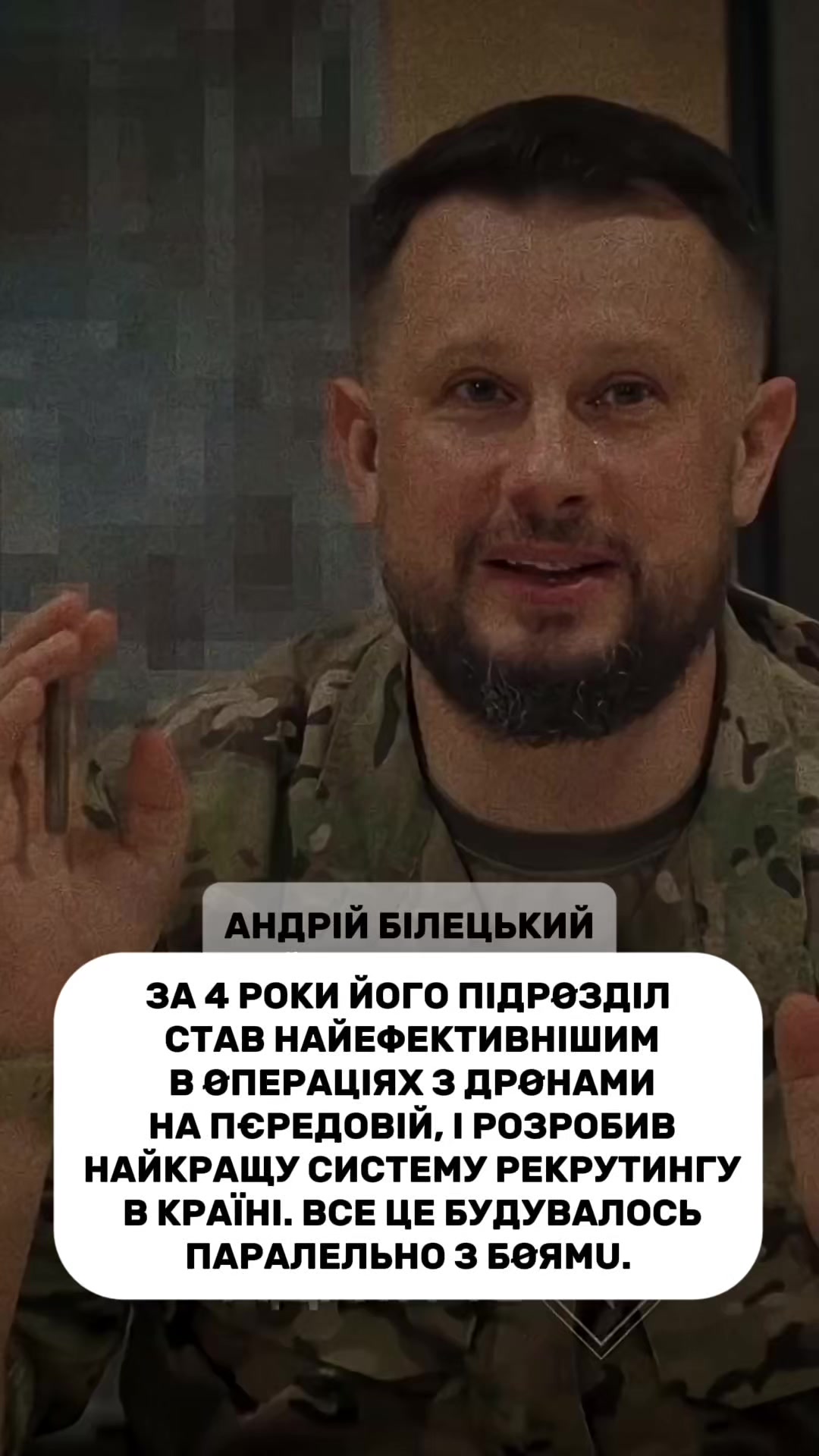@front.ua26