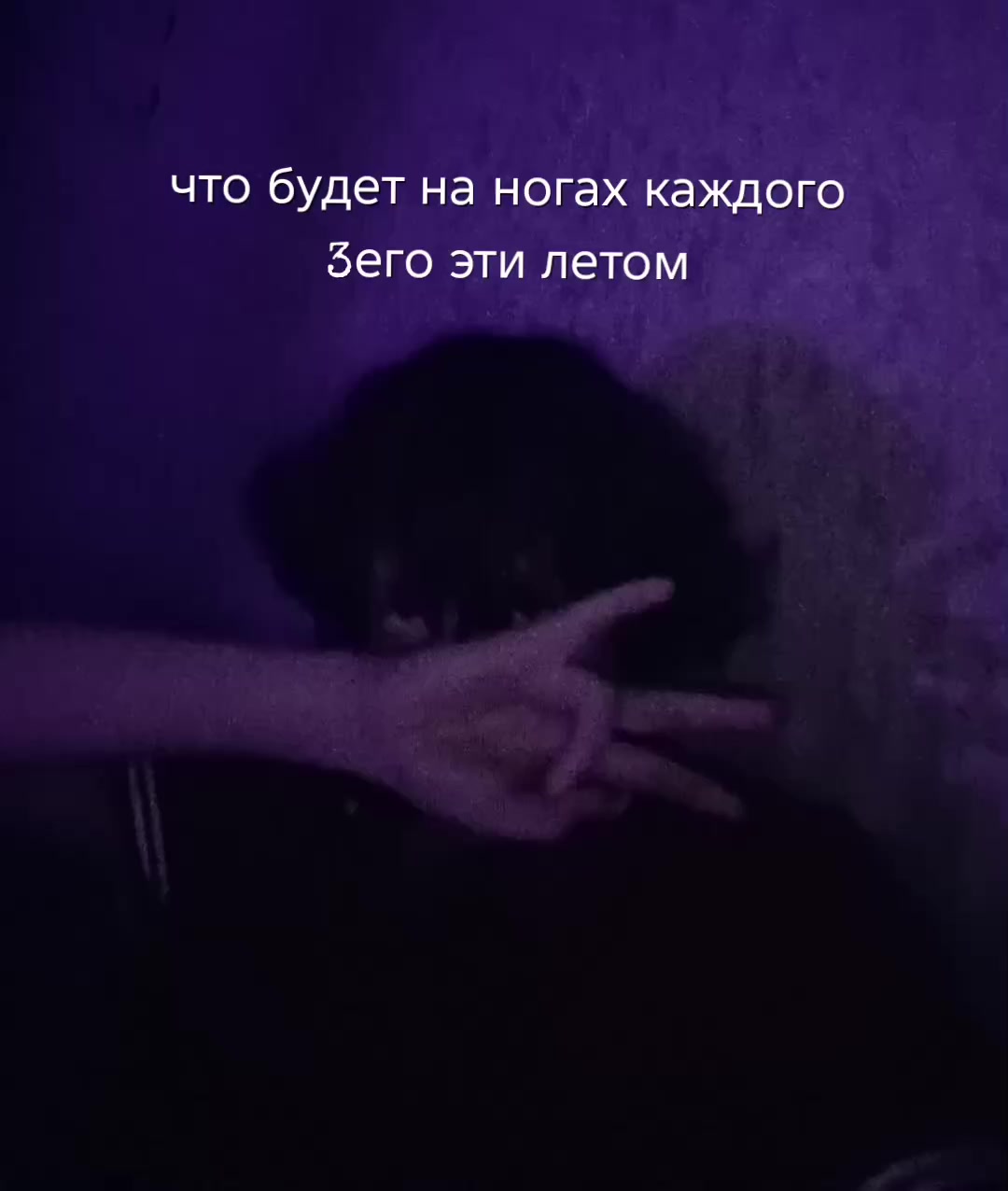@sortyk