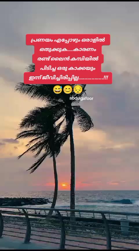 @ഗഫൂർ.ചെട്ടികുളങ്ങര