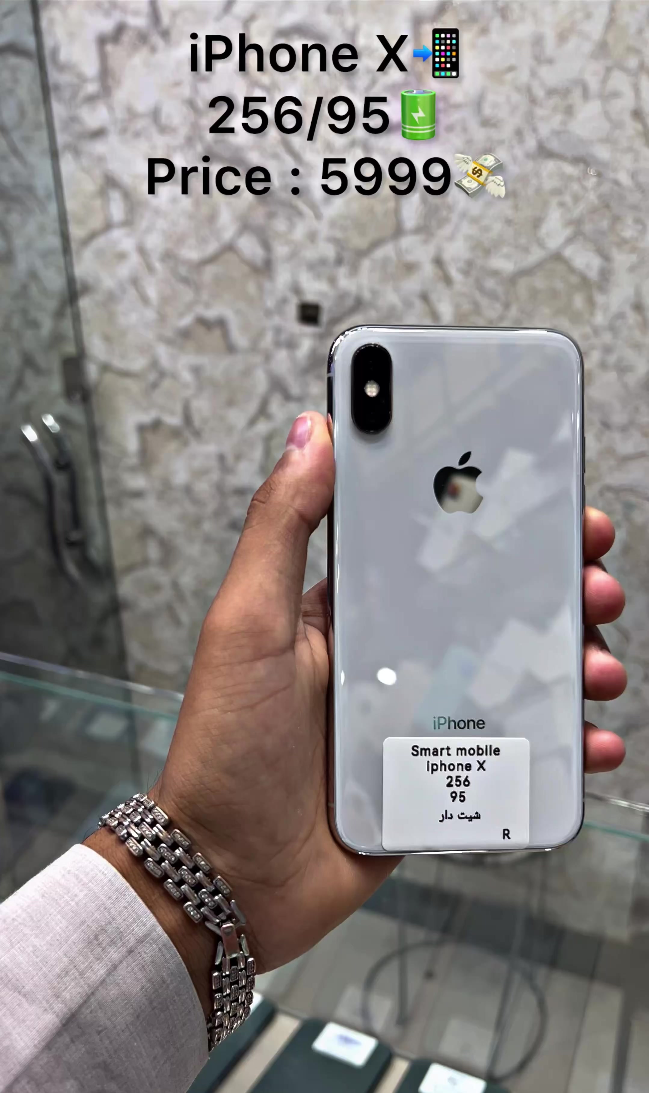 @فروشگاه اسمارت موبایل 📱