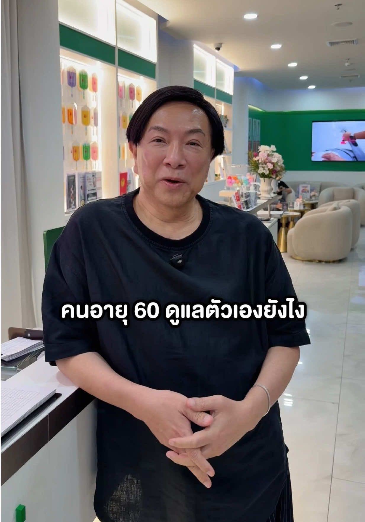 @พี่หนุ่มเล่าต่อ