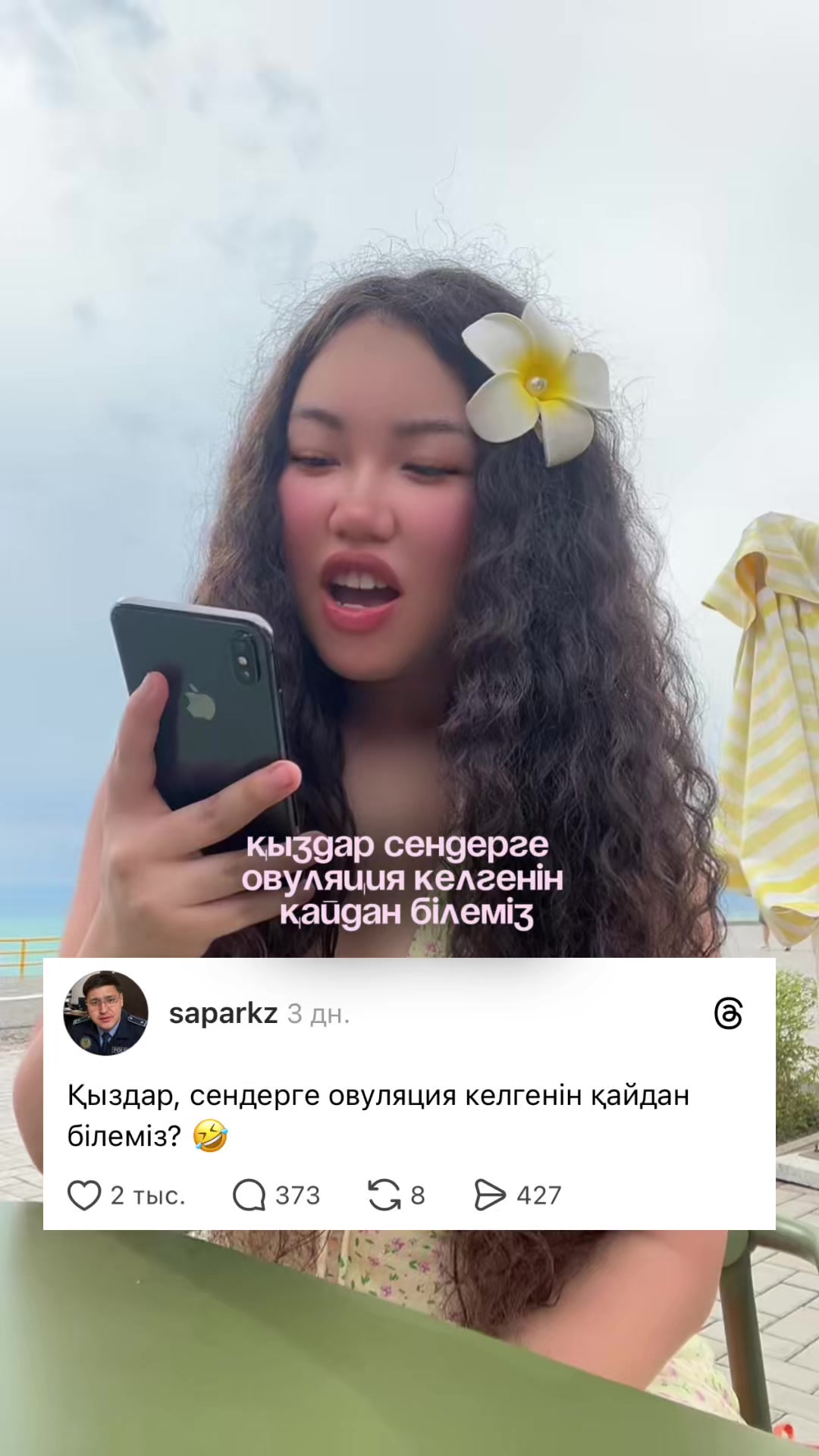 @inursv2 inst💋
