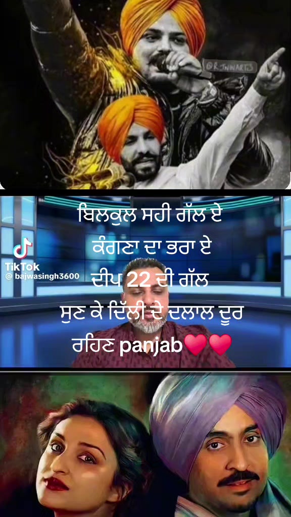 @sahib bal