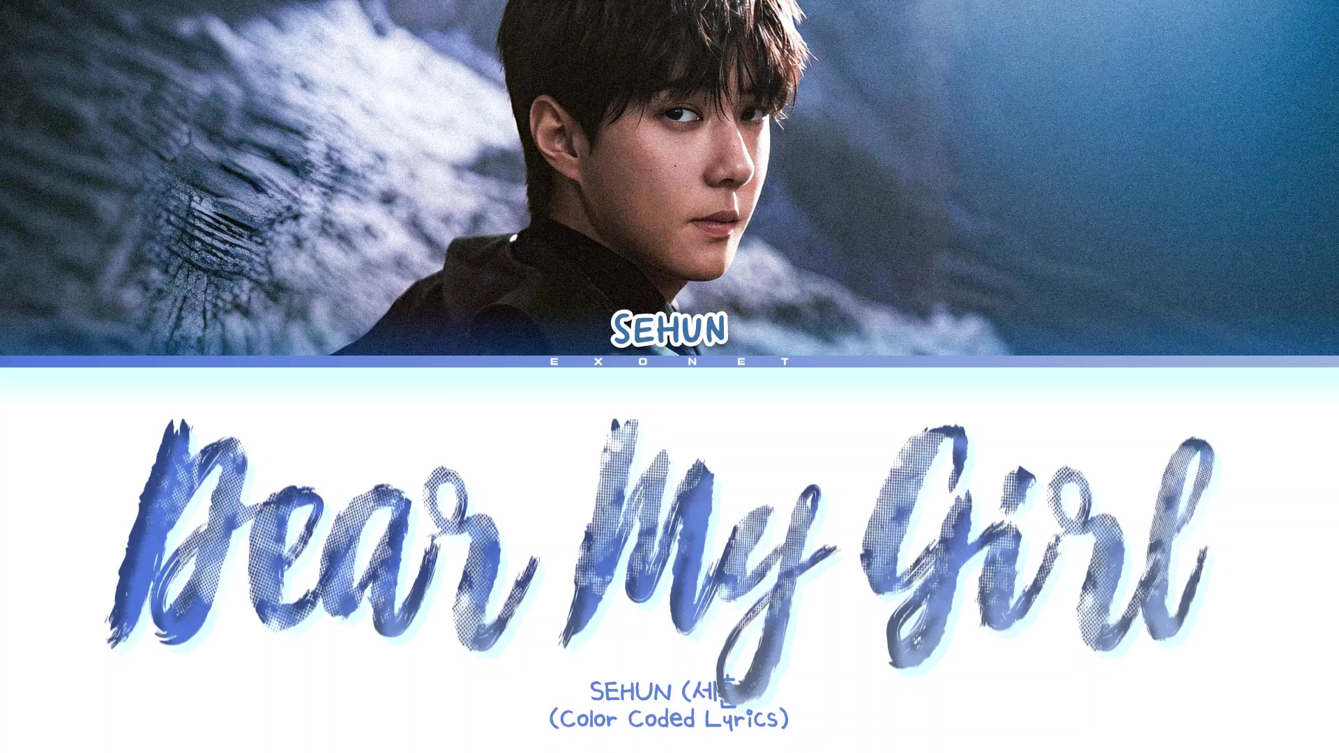 @EXO NET