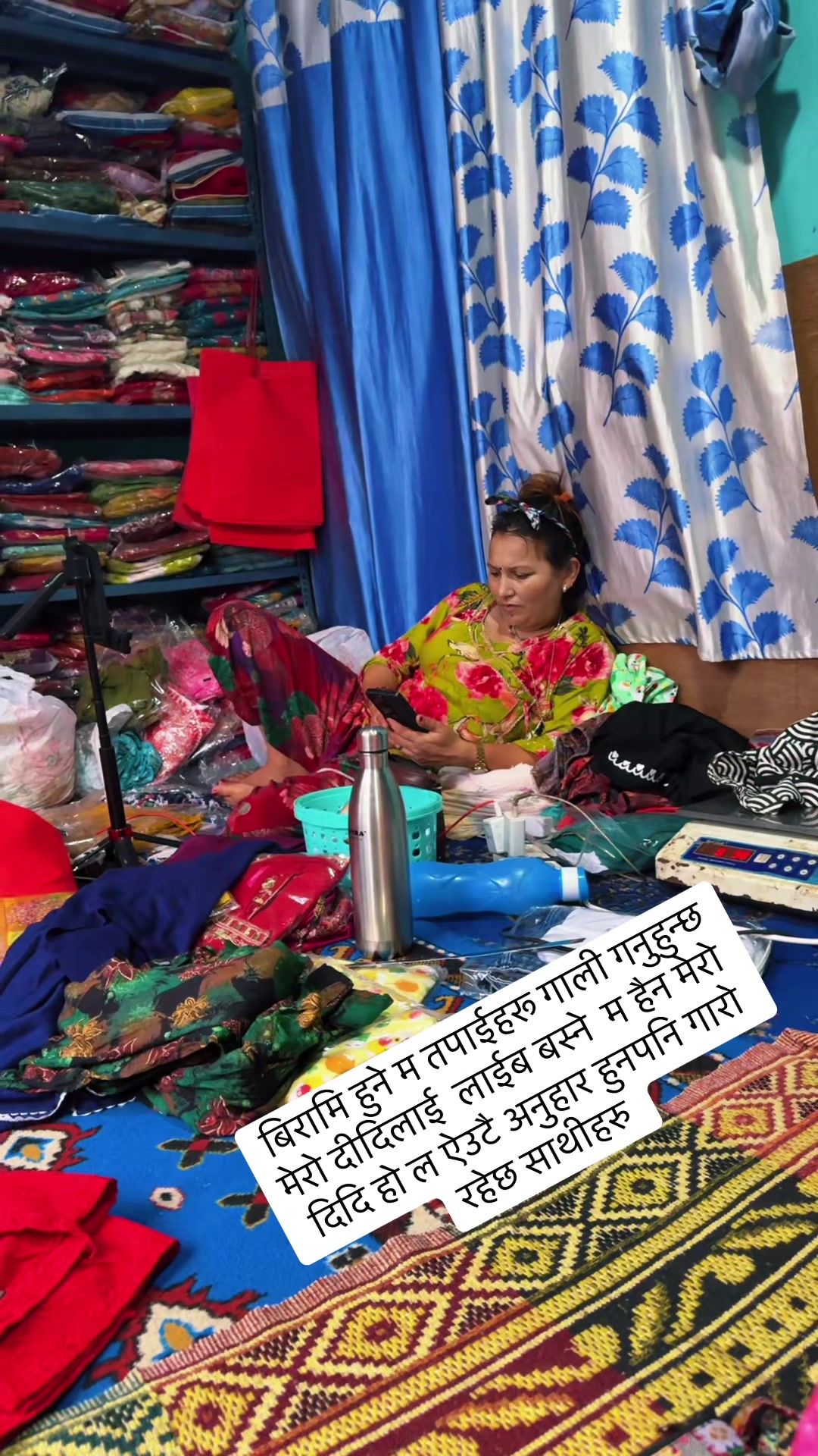 @Didi Bahini Collection