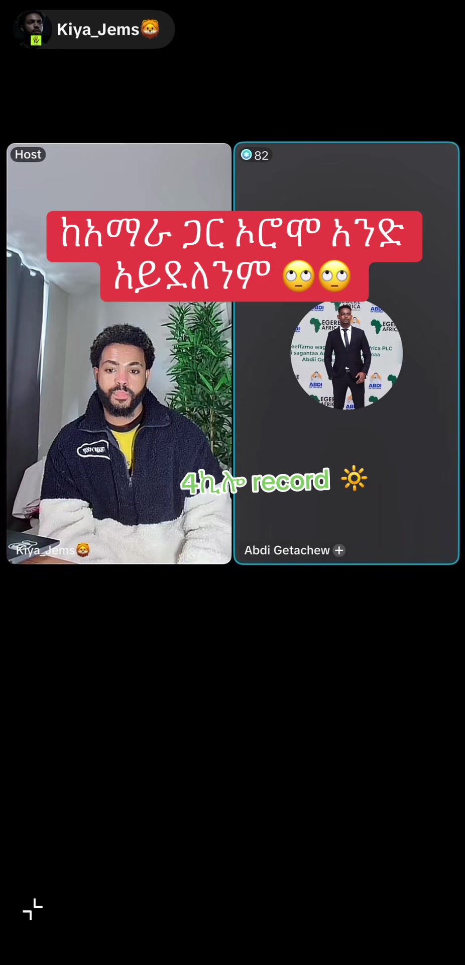 @አራት ኪሎ record 🔆
