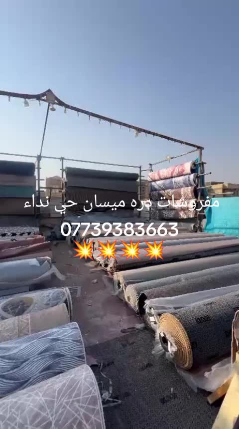 @مفروشات دره