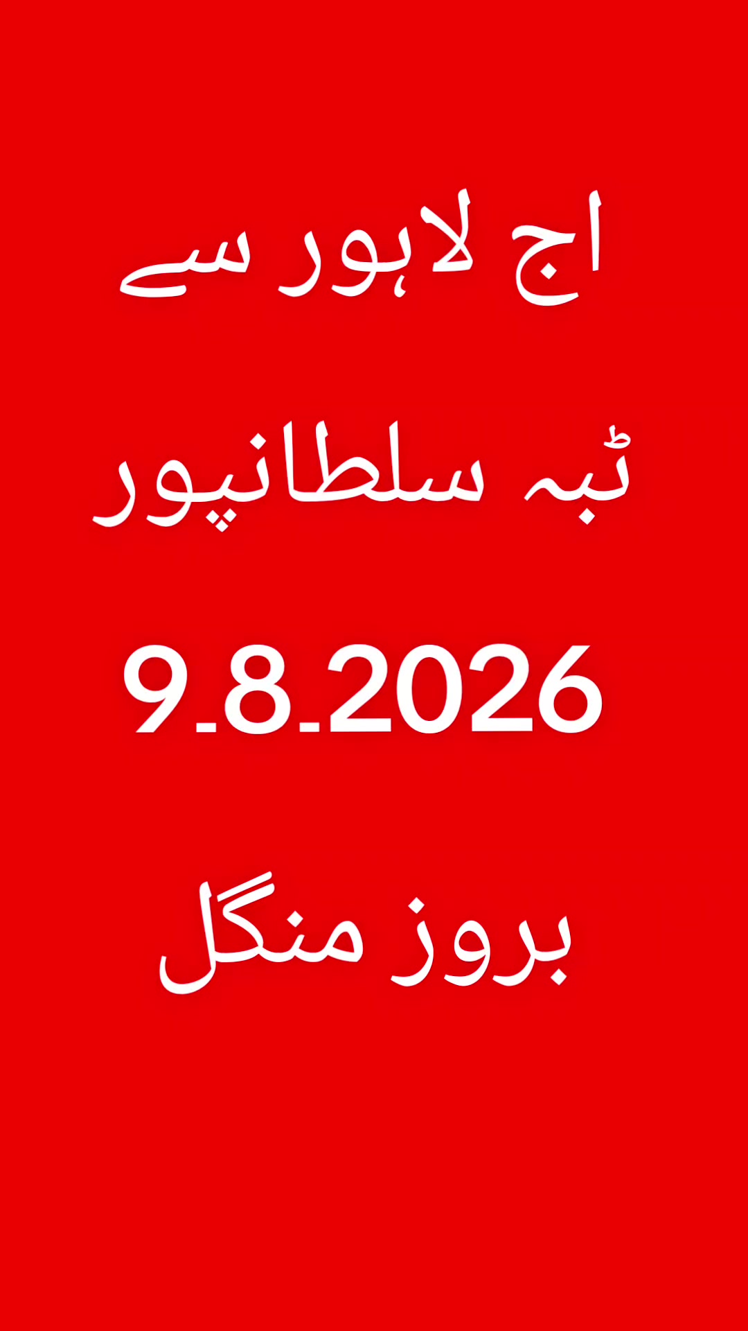 @Subhan kanwal