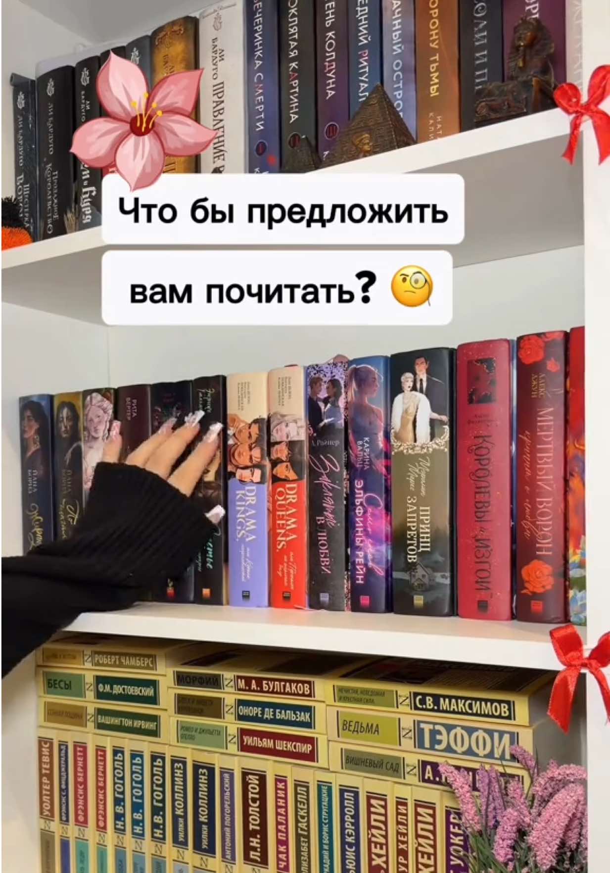 @👑Jane_books📚