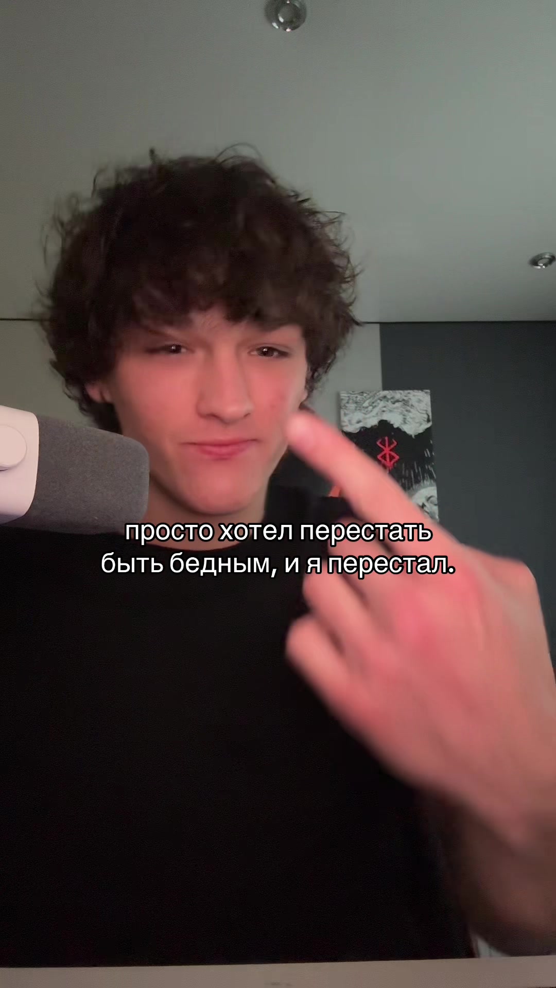 @rostishka