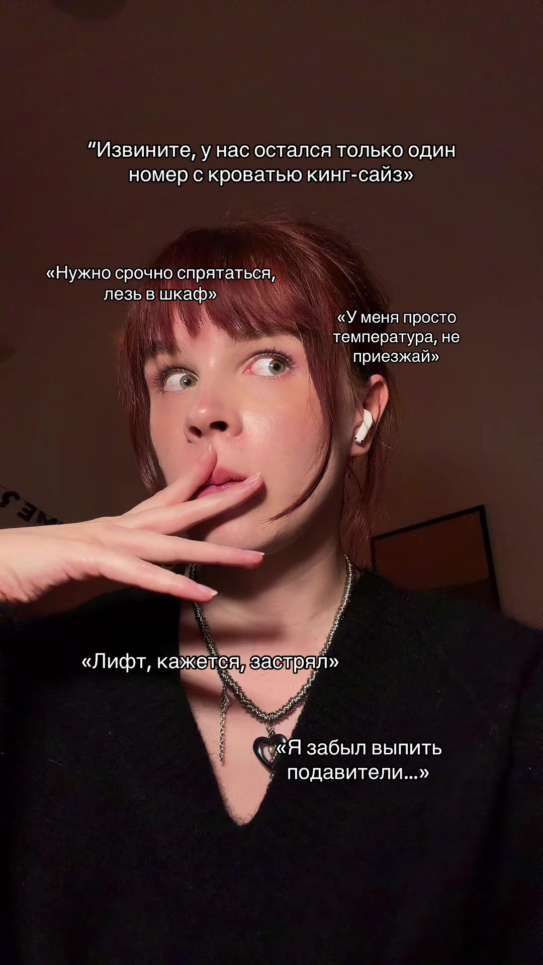 @тгк: тригерный турист