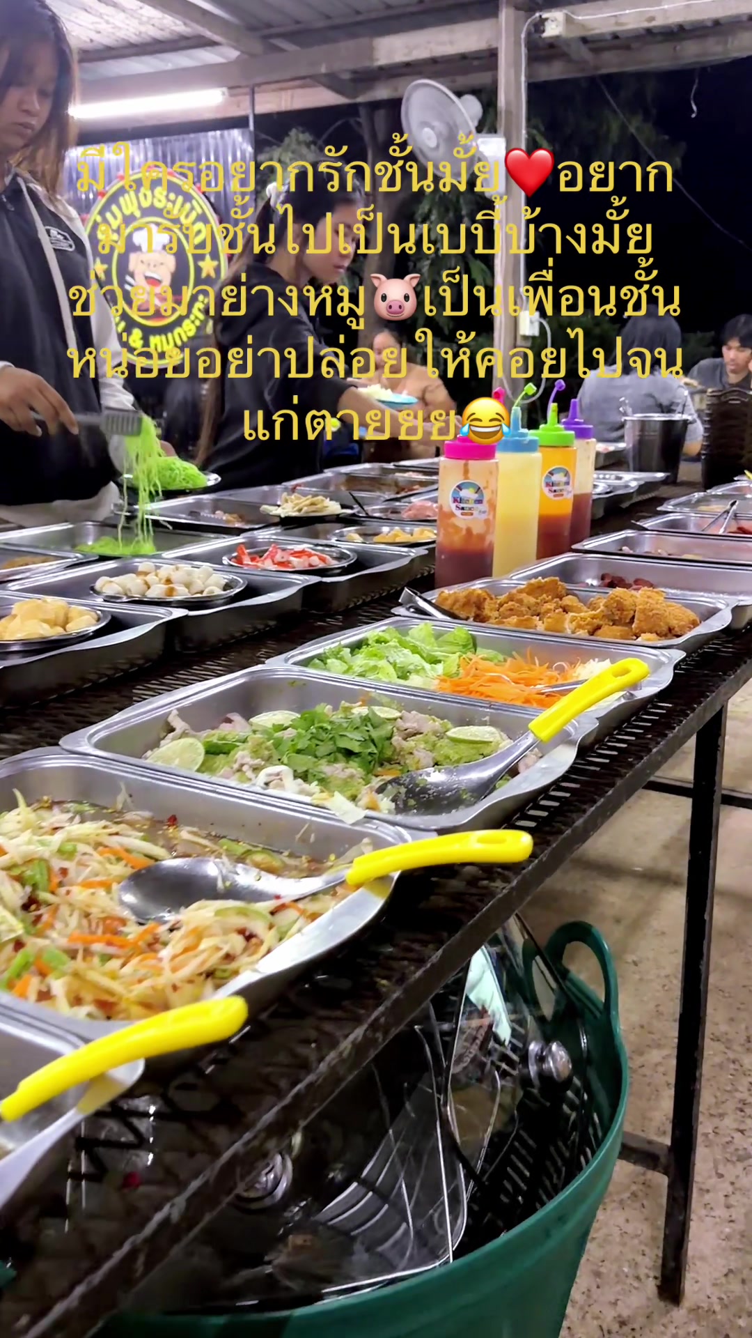 @หน่อย🐷จุ่มพุงระเบิด