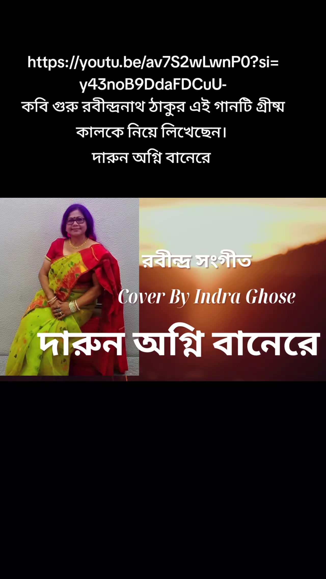 @Indra Ghose