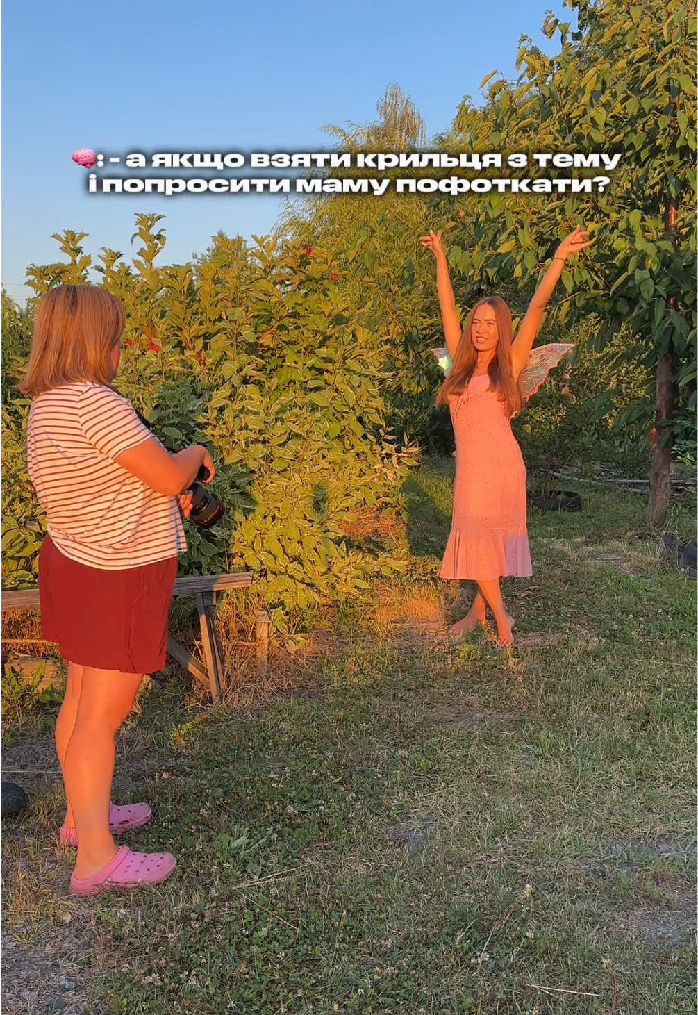 @Даша Чужик