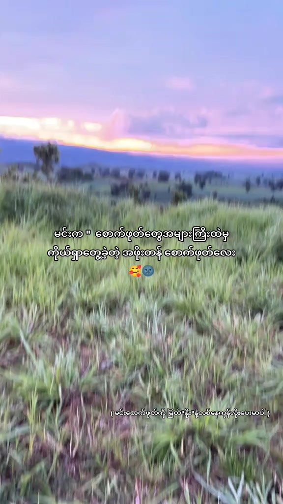 @𝐍𝐠𝐚 𝐓𝐚𝐧𝐠