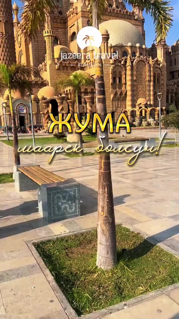 @Аллах ыразы болсун ☝️&hearts;️