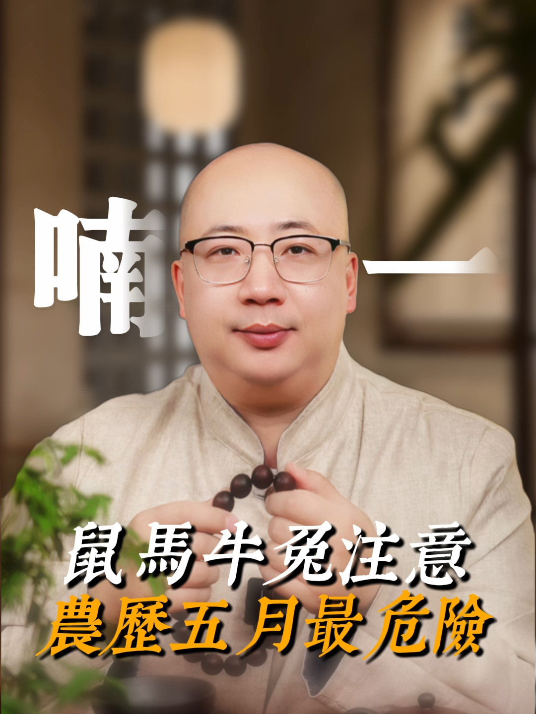@金老師