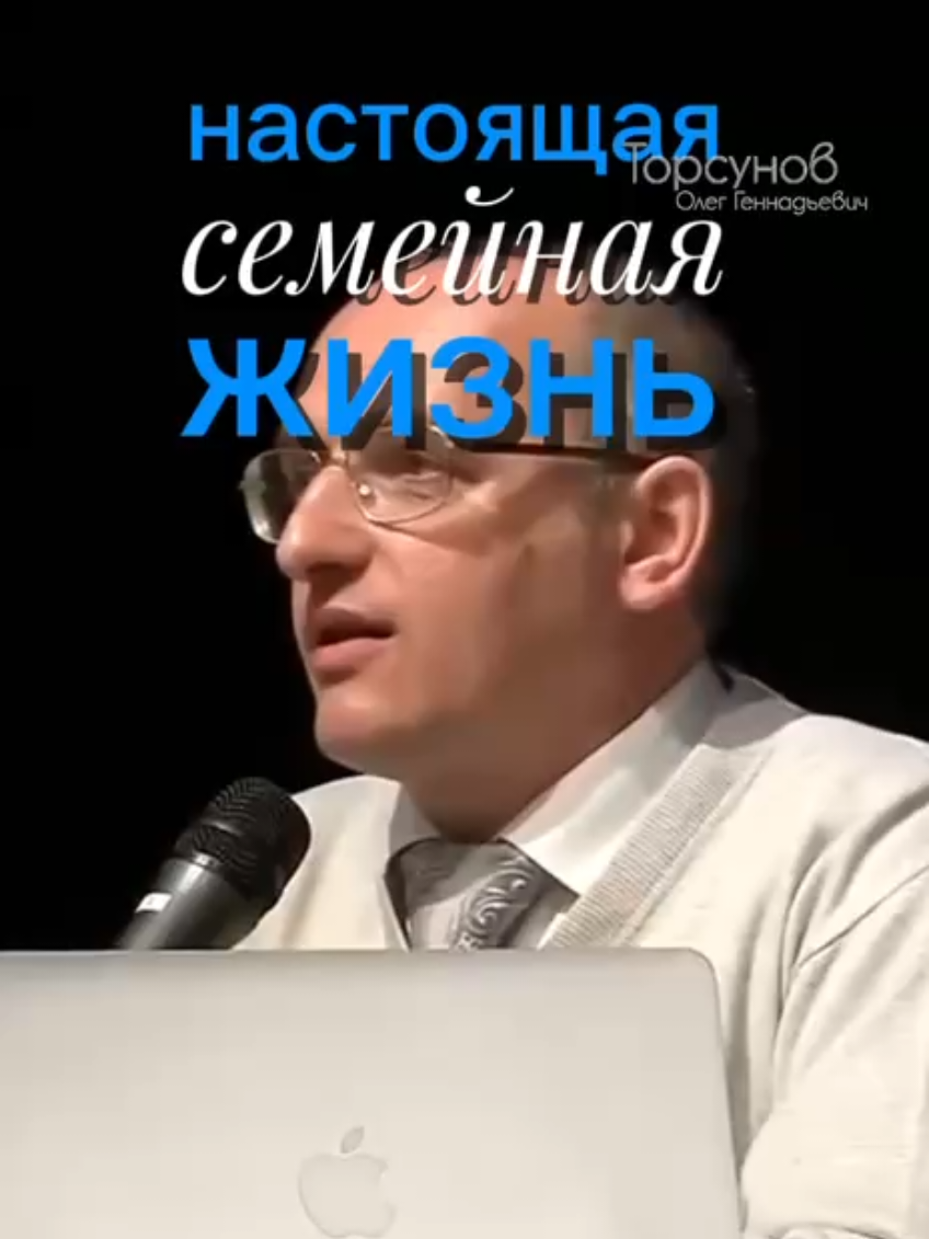 @Олег Торсунов
