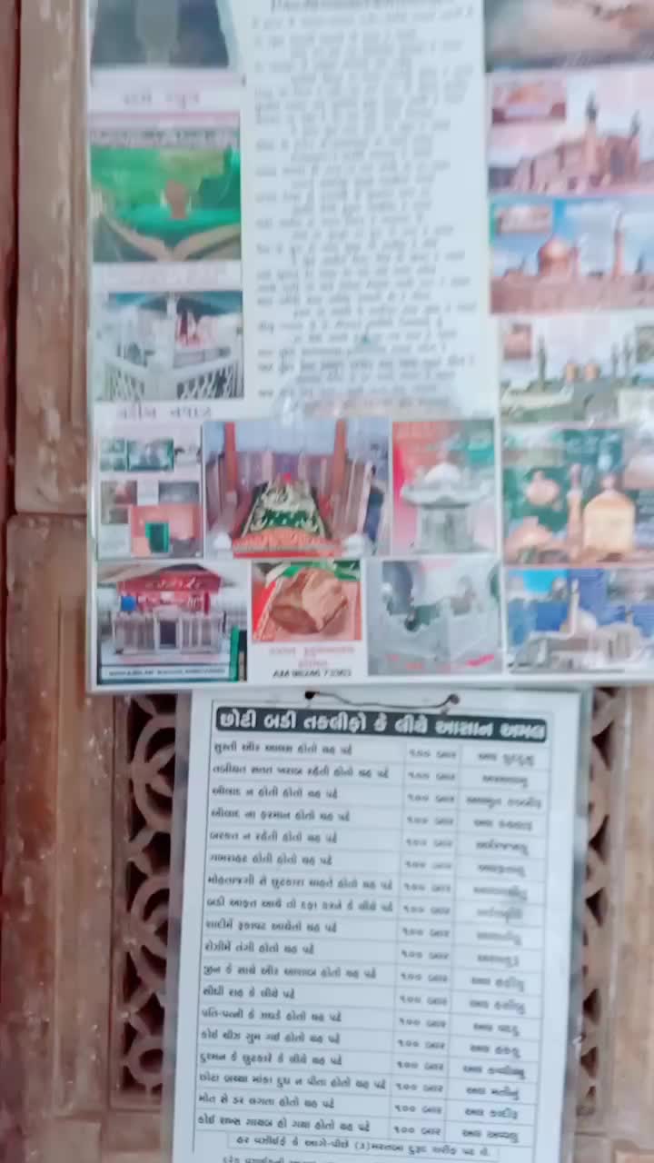 @khokhar amjad