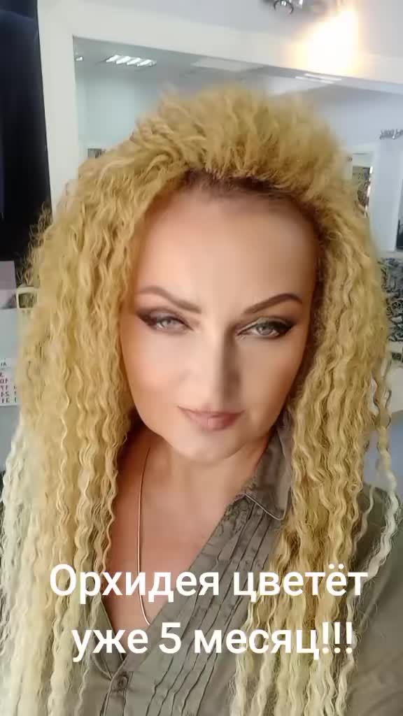 @Светлана